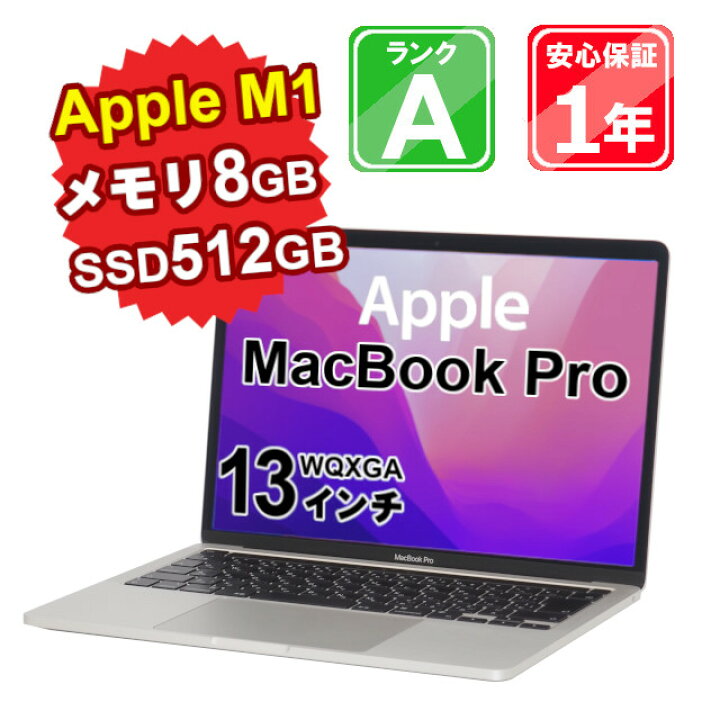 楽天市場】【レビュー特典：延長保証】【中古】【充放電回数9】Apple 