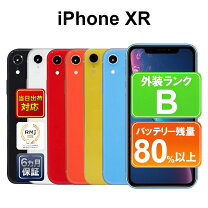 楽天市場】iphone xr 128 simフリー 赤ロムの通販