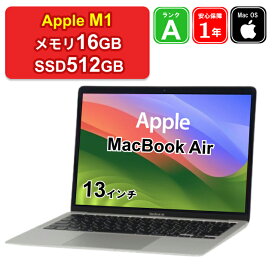 【レビュー特典：延長保証】【中古】Apple MacBook Air 13インチ 2020 特別構成モデル M1[8コアCPU/7コアGPU] メモリ16GB SSD512GB シルバー Retinaディスプレイ Mac OS Sonoma WQXGA 英語K/B 1年保証 パソコン ノートパソコン