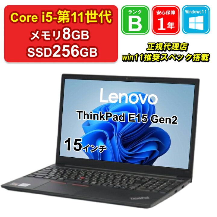 楽天市場】【レビュー特典：Office】【プライスダウンコーナー 02/14 8 