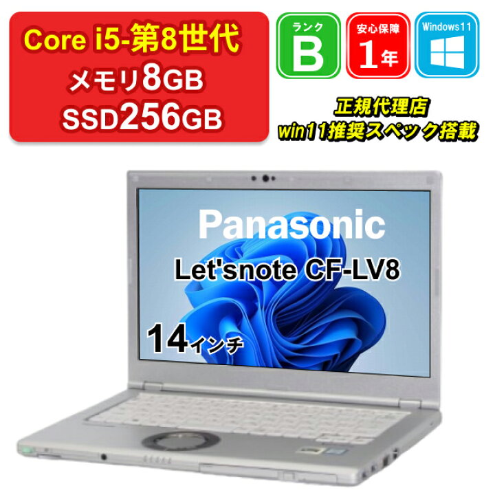 楽天市場】【全品11%OFFクーポン】【レビュー特典：Office】【中古 