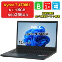 【レビュー特典：Office】【中古】NEC Lavie N1565/A PC-N1565AAL AMD Ryzen 7 4700U メモリ8GB SSD256GB Windows11Home 15インチ フルHD DVDマルチ 1年保証 パソコン ノートパソコン【E】【楽天CP06】