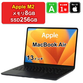 【レビュー特典：延長保証】【充放電回数10以下】【中古】Apple MacBook Air 13インチ 2022 MLY33J/A M2[8コアCPU/8コアGPU] メモリ8GB SSD256GB ミッドナイト Liquid Retinaディスプレイ Mac OS Ventura 1年保証 パソコン ノートパソコン