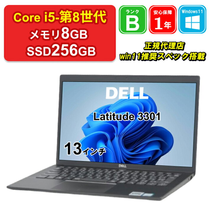 楽天市場】【レビュー特典：Office】【プライスダウンコーナー 03/14 8 