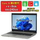 【全品10%OFFクーポン】【マラソンセール】【レビュー特典：Office】【中古】HP ProBook 450 G6 5HU02AV Core i5-8265U メモリ8GB SSD240GB Windows11Home 15インチ 1年保証 パソコン ノートパソコン【E】【楽天CP06】