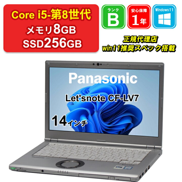 楽天市場】【全品11%OFFクーポン】【レビュー特典：Office】【中古 