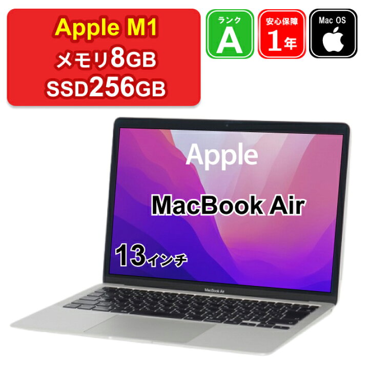 楽天市場】【9/13-9/16限定 全品11%OFFクーポン開催中】【中古】Apple 