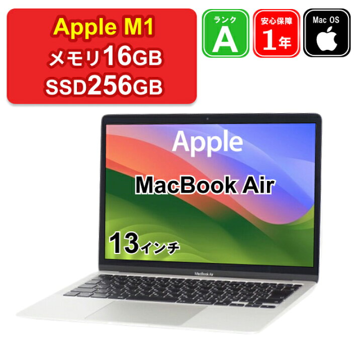 楽天市場】【レビュー特典：延長保証】【中古】Apple MacBook Air 13 