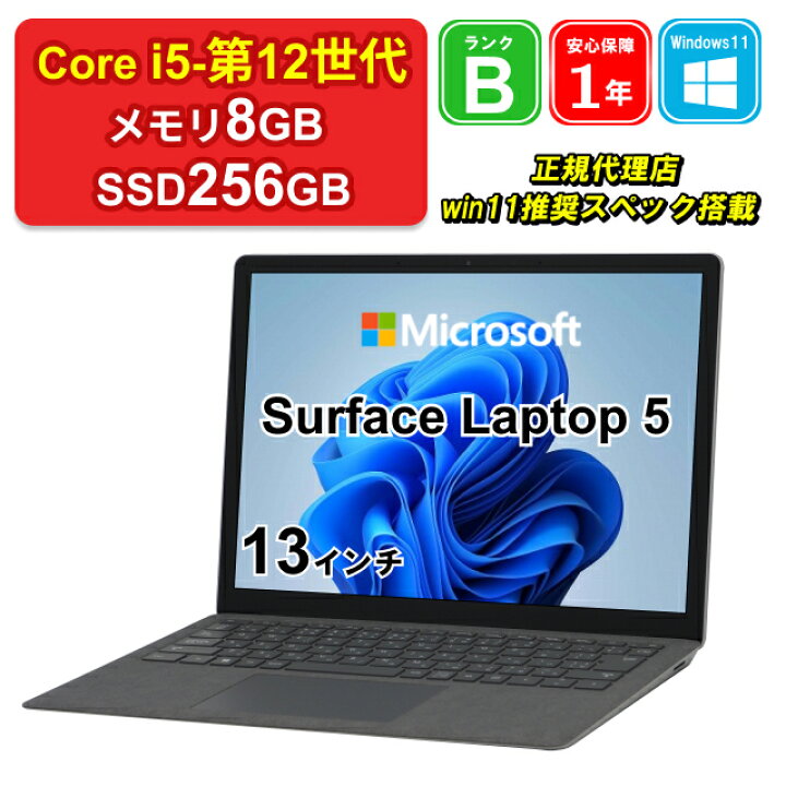 楽天市場】【週末セール】【全品11%OFFクーポン】【レビュー特典 