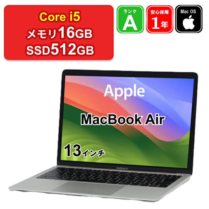 楽天市場】【9/13-9/16限定 全品11%OFFクーポン開催中】【中古】Apple 
