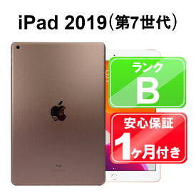 【6/1-6/2限定12%OFFクーポン開催中】iPad 第7世代 2019 Wi-Fi 128GB【中古】中古 iPad タブレット Apple MW792J/A ゴールド 10.2インチ iPadOS ACアダプター無 1ヶ月保証