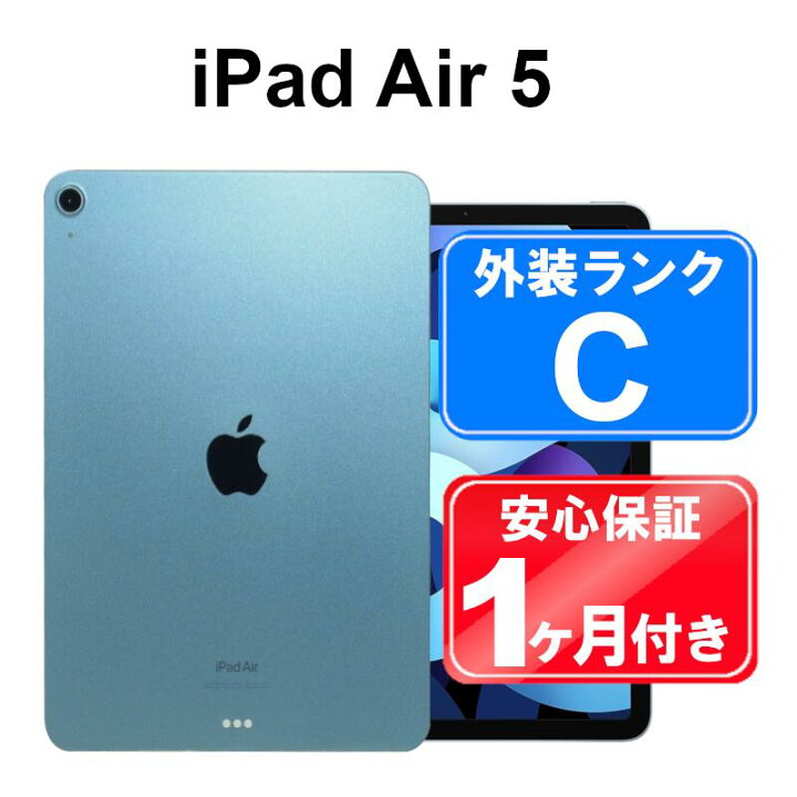 楽天市場】【レビュー特典：延長保証】【中古】【展示品】Apple iPad 