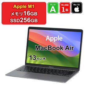【レビュー特典：延長保証】【中古】Apple MacBook Air 13インチ 2020 Z124000E6 M1[8コアCPU/7コアGPU] メモリ16GB SSD256GB スペースグレイ Retinaディスプレイ Mac OS Sonoma WQXGA 1年保証 パソコン ノートパソコン