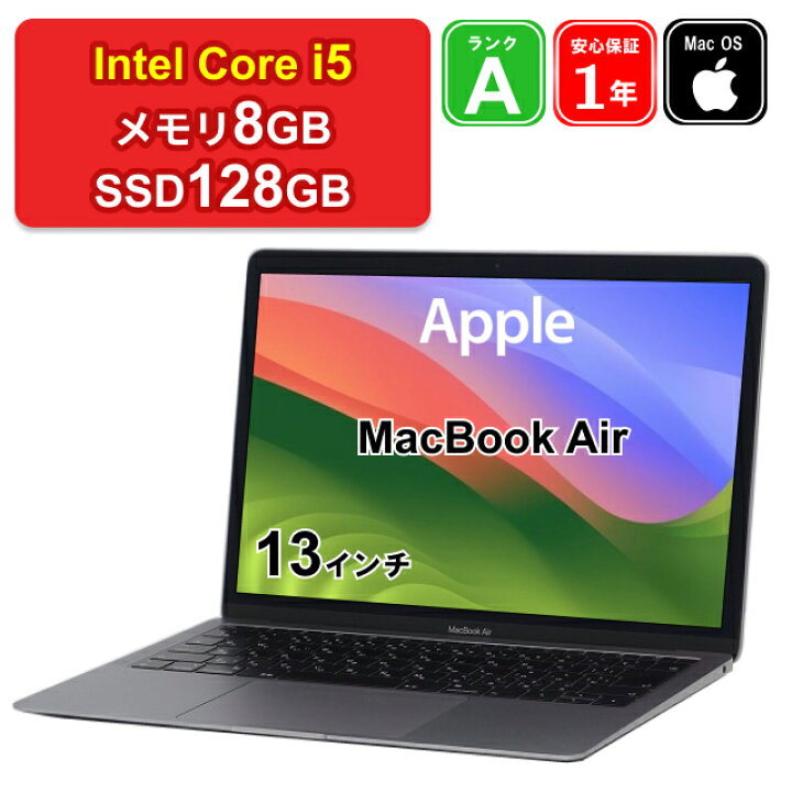 MacBook Air 13インチRetinaディスプレイ USキーボード [2018年 /SSD 