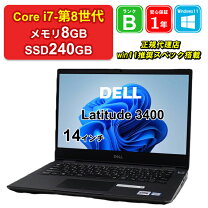 楽天市場】ノートpc core i7－8565u 8gbの通販