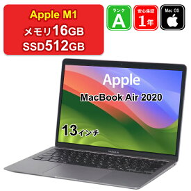 【全品10%OFFクーポン】【マラソンセール】【レビュー特典：延長保証】【中古】Apple MacBook Air 13インチ 2020 特別構成モデル M1 メモリ16GB SSD512GB スペースグレイ Retinaディスプレイ Mac OS Sequoia WQXGA 1年保証 パソコン ノートパソコン