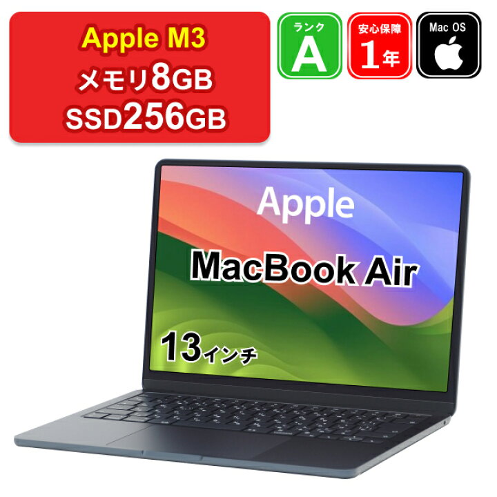 楽天市場】【充放電回数10以下】【中古】Apple MacBook Air 13インチ 