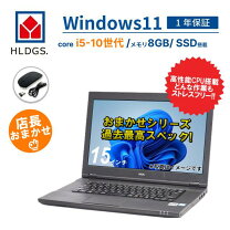楽天市場】windows10ssdの通販