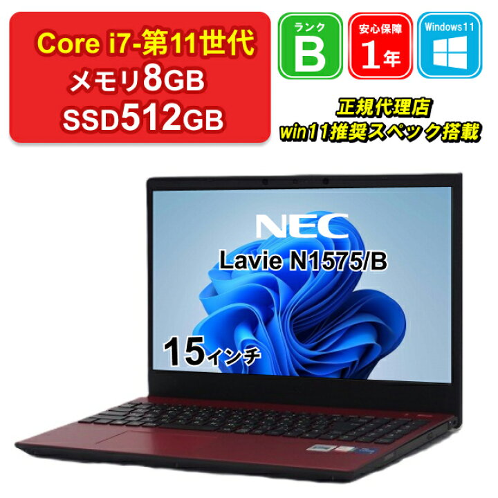 楽天市場】【特売品】【Winter Sale】【10%OFFクーポン配布中】【中古 