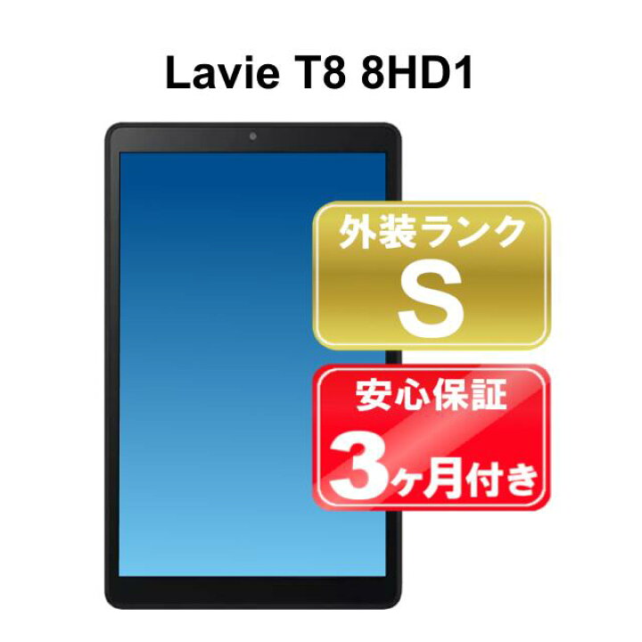 楽天市場】【全品12%OFFクーポン配布中】【中古】【未使用品】NEC 