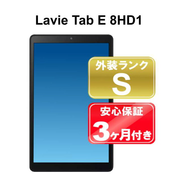 楽天市場】【全品12%OFFクーポン配布中】【中古】【未使用品】NEC 