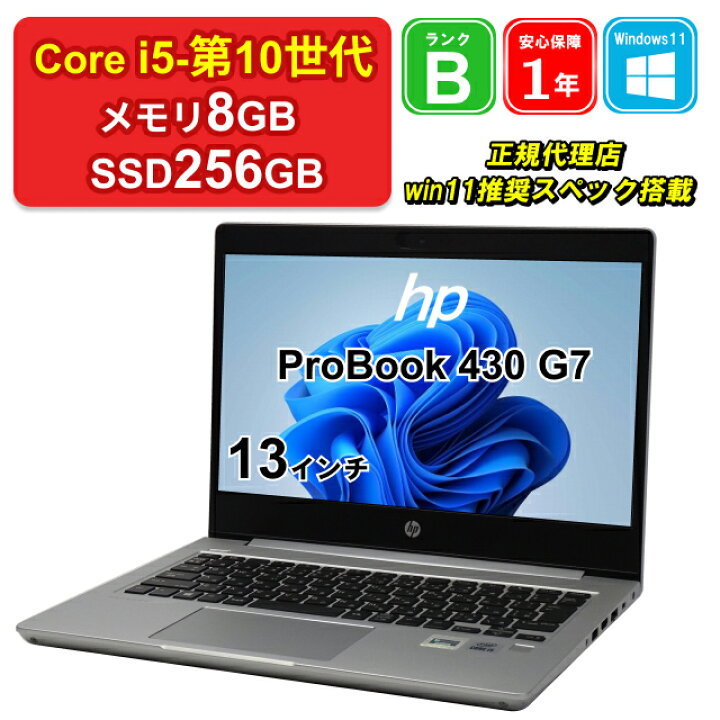 楽天市場】【新生活応援セール】【全品11%OFFクーポン】【レビュー特典 
