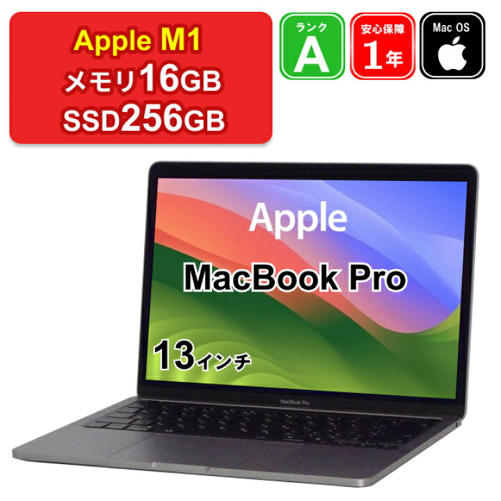 楽天市場】【中古】Apple MacBook Pro 13インチ 2020 Z11B000DH M1(8 