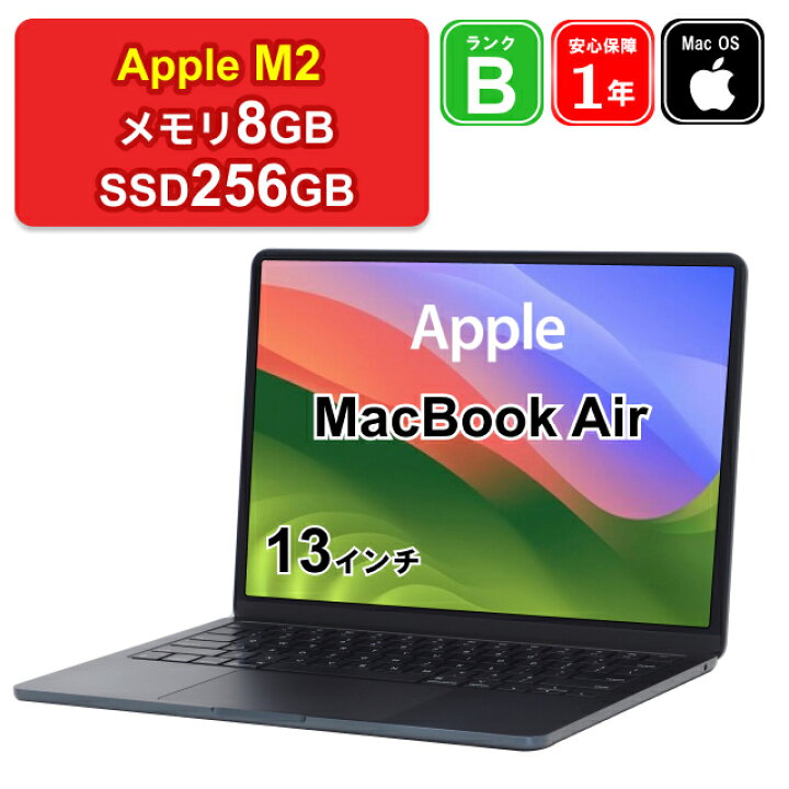 楽天市場】【レビュー特典：延長保証】【中古】Apple MacBook Air 13 