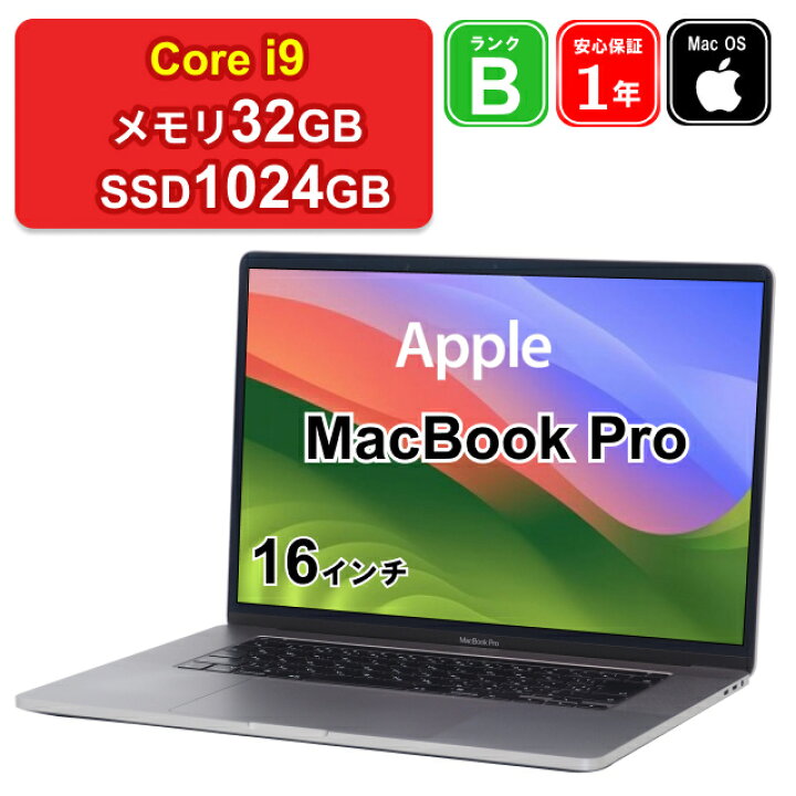 楽天市場】【全品11%OFFクーポン】【レビュー特典：延長保証】【中古 