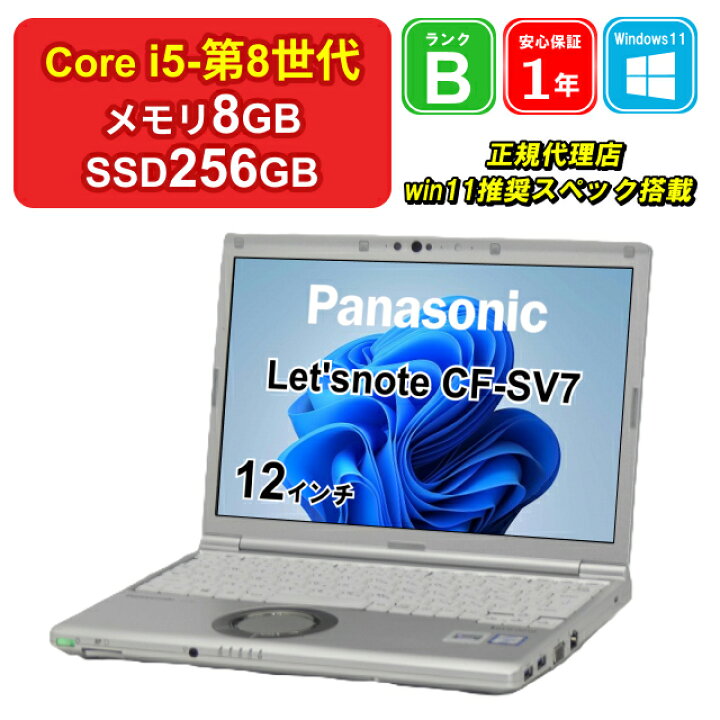 楽天市場】【週末セール】【全品10%OFFクーポン】【中古】Panasonic 