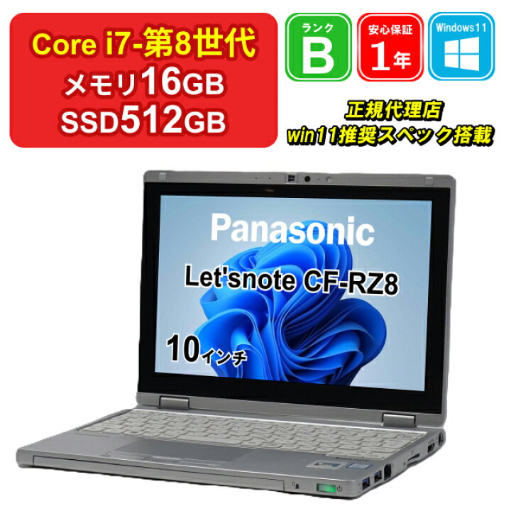 楽天市場】【中古】Panasonic Let