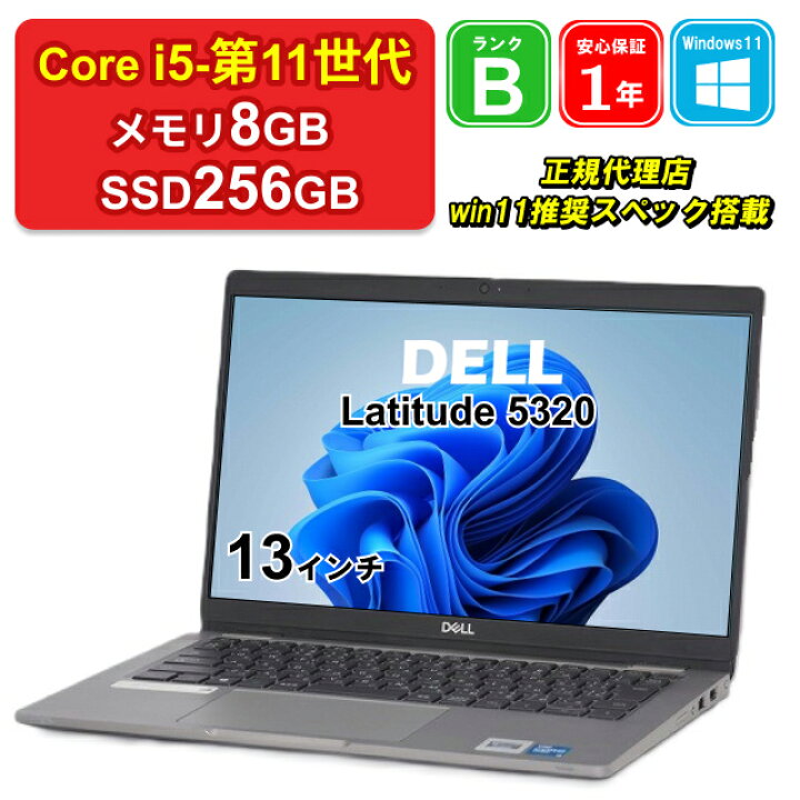 楽天市場】【レビュー特典：Office】【プライスダウンコーナー 03/21 8  