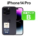 【ボーナスセール】【全品11%OFFクーポン】【レビュー特典：延長保証】【中古】Apple iPhone14 Pro 512GB MQ283J/A ディープパープル【SIMフリー】 付属品無 6ヶ月保証 スマホ【バッテリー75%〜79%】