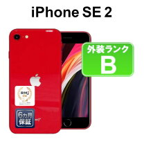 楽天市場】iphone se simロック解除 128の通販 