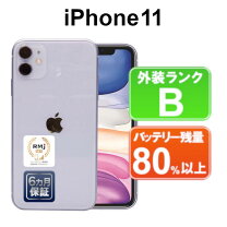 楽天市場】iphone11 simロック解除 128の通販