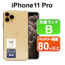 楽天市場】iphone11 pro 64gb ゴールドの通販