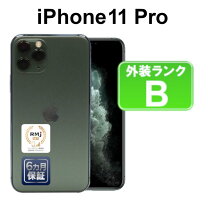 楽天市場】iphone11 pro 256gb 未使用の通販