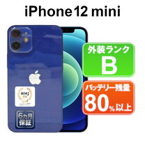 楽天市場】iphone12 mini 64g 未使用の通販