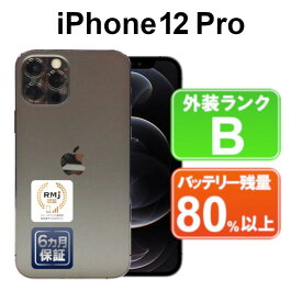 【レビュー特典：延長保証】【中古】Apple iPhone12 Pro 256GB MGM93J/A グラファイト【SIMフリー】 付属品無 6ヶ月保証 【大阪出荷】スマホ