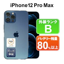 楽天市場】iphone 12 pro max 256gbの通販