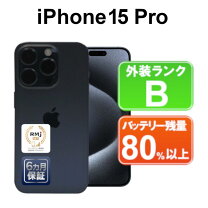 楽天市場】iphone15 pro（容量（内蔵ストレージ）128GB 