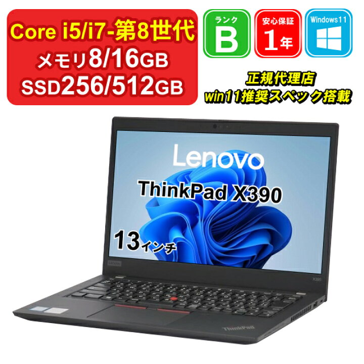 楽天市場】【仕事始め&マラソンセール】【全品10%OFFクーポン 