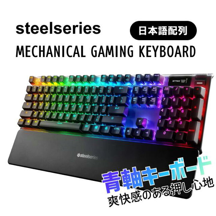 楽天市場】【全品11%OFFクーポン】【中古】【未使用品】SteelSeries 