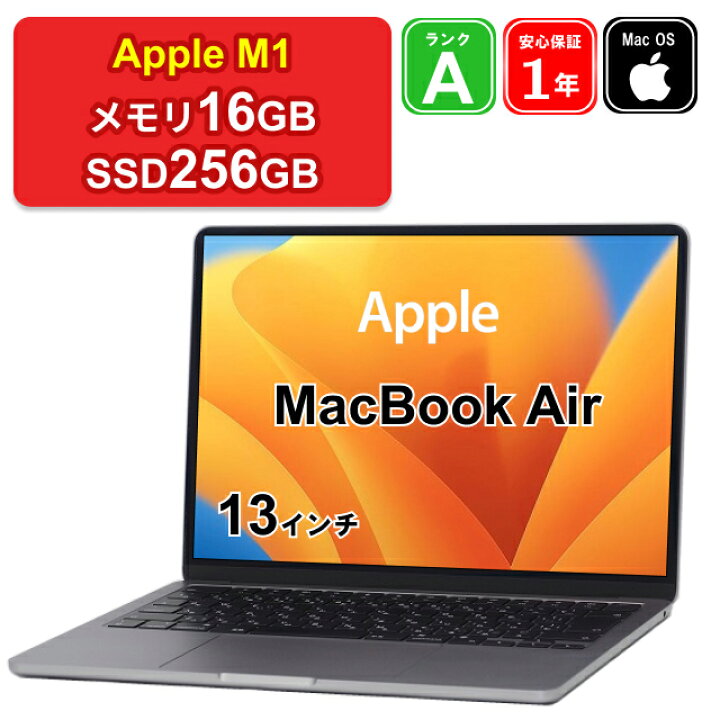 楽天市場】【充放電回数10以下】【中古】Apple MacBook Air 13インチ 