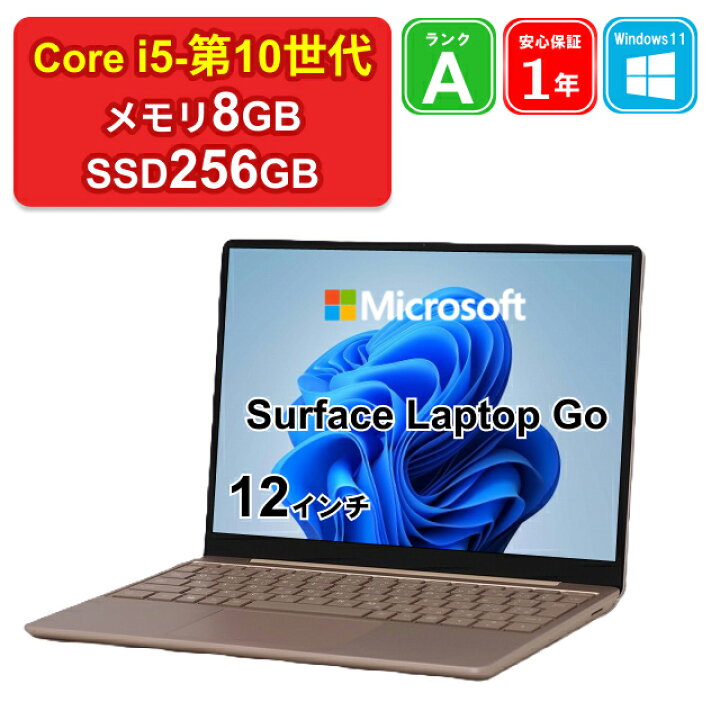 楽天市場】【全品11%OFFクーポン】【レビュー特典：セキュリティソフト 