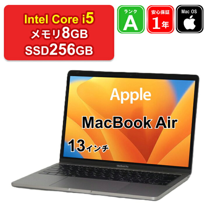Apple MacBook Air 13インチ スペースグレー、値下げ交渉可能 