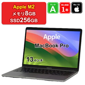 【レビュー特典：延長保証】【中古】Apple MacBook Pro 13インチ 2022 MNEH3J/A M2[8コアCPU/10コアGPU] メモリ8GB SSD256GB スペースグレイ Retinaディスプレイ Mac OS Sonoma WQXGA 1年保証 パソコン ノートパソコン