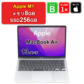 【レビュー特典：延長保証】【中古】Apple MacBook Air 13インチ 2020 MGN63J/A M1[8コアCPU/7コアGPU] メモリ8GB SSD256GB スペースグレイ Retinaディスプレイ Mac OS Monterey WQXGA 1年保証 パソコン ノートパソコン AC欠品