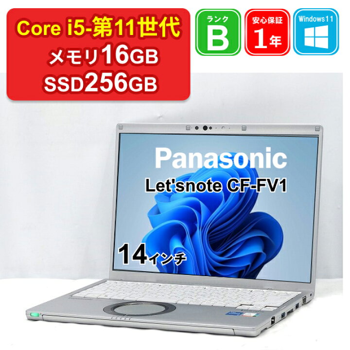 楽天市場】【中古】Panasonic Let