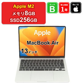 【レビュー特典：延長保証】【中古】Apple MacBook Pro 13インチ 2022 MNEP3J/A M2 メモリ8GB SSD256GB シルバー Retinaディスプレイ MacOS Ventura WQXGA 1年保証【大阪出荷】パソコン ノートパソコン
